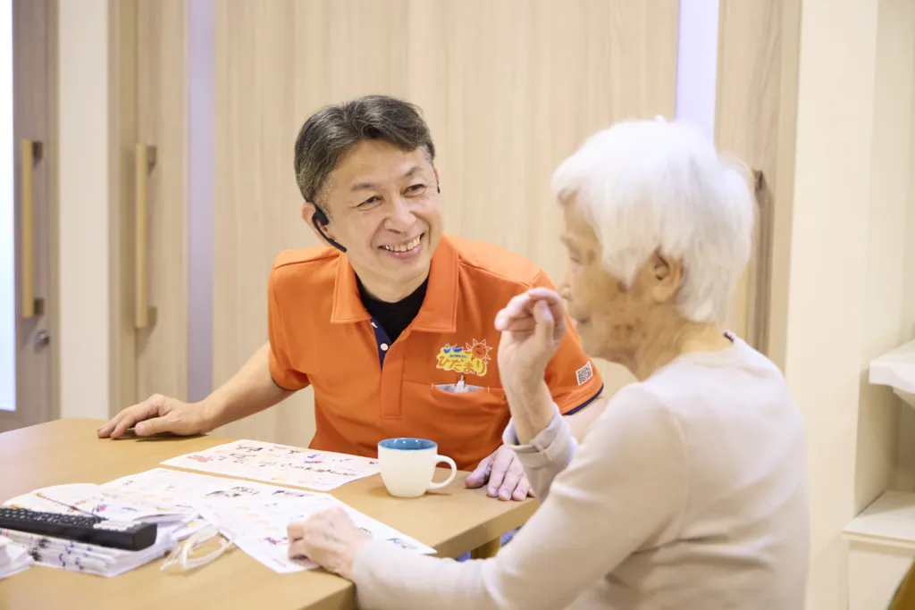 ニコッとひだまりの様子